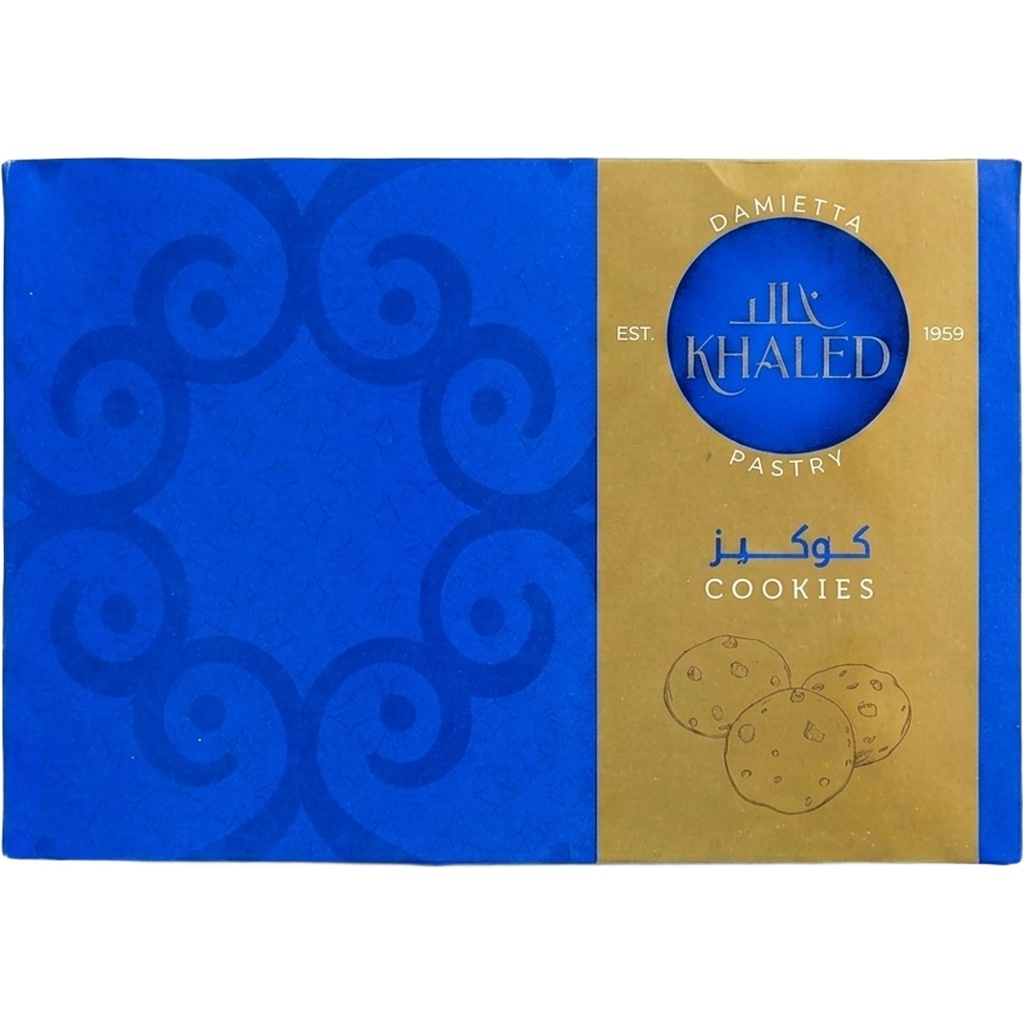 علبه كوكيز 500 جرام