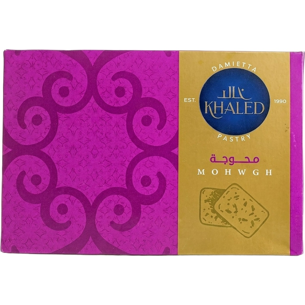 علبه محوجه 500 جرام
