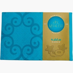 علبه سابلية 500 جرام