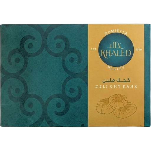 [546] علبه كحك ملبن 500 جرام